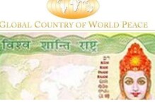 Intresting: సరిహద్దులు లేని హిందూ దేశం..కానీ డాలర్,యూరో కంటే ఇక్కడి కరెన్సీకి విలువ ఎక్కువ