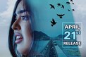 ఒకే ఒక్క పాత్రతో డిఫరెంట్‌గా 'హలో మీరా'.. రిలీజ్ డేట్ ఫిక్స్