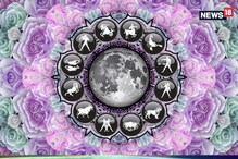 Astrology April 27: ఈ ఆరు రాశుల వారు విశ్వాసాన్ని కాపాడుకోండి.. సవాళ్లను అధిగమిస్తారు