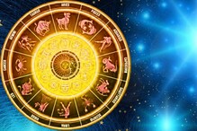 Horoscope : ఏప్రిల్ 28 రాశిఫలాలు.. నేటి మీ రాశి ఫలాలు తెలుసుకోండి