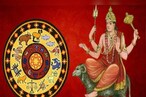 Astrology: మరో 20 రోజులు ఈ రాశులకు లక్కే లక్కు..డబ్బే..డబ్బు..ఇందులో మీరున్నారా?