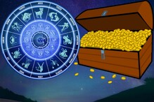 Money Astrology : ఏప్రిల్ 27 ధన జ్యోతిష్యం.. ఉద్యోగ, వ్యాపారాల్లో కొత్త అవకాశాలు