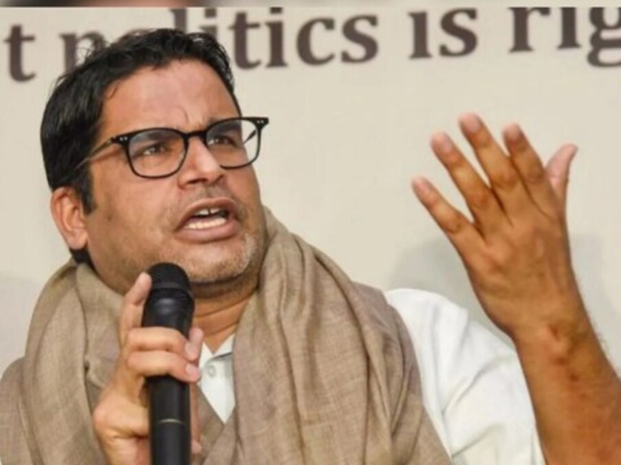  పీకే చెప్పింది వాస్తవాలకు దగ్గరగానే ఉంది అని కొందరు అభిప్రాయం వ్యక్తం చేస్తున్నారు. ఐతే.. పీకే ఓ రకమైన అంచనా వేశారు. ప్రస్తుతం కేంద్రంలోని బీజేపీకి అంతగా ప్రజల నుంచి అంతగా మద్దతు లేనప్పటికీ.. ప్రతిపక్షాలు బలంగా లేకపోవడం బీజేపీకి కలిసొస్తుందని అన్నారు.