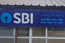 SBI UPI: యూపీఐ వాడట్లేదా? అయితే ఇలా డిసేబుల్ చేయండి