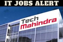 Tech Mahindra: టెక్ మహీంద్రాలో భారీగా ఉద్యోగాలు..వర్క్ ఫ్రమ్ హోమ్ జాబ్స్ కూడా..