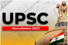 UPSC Recruitment: యూపీఎస్సీ నుంచి మరో నోటిఫికేషన్.. 349 పోస్టులకు దరఖాస్తులు..