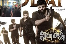 Virupaksha: విరూపాక్ష షో వేయలేదని రచ్చ రచ్చ.. థియేటర్‌పై సాయి తేజ్ ఫ్యాన్స్ దాడి
