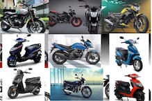 బైక్, స్కూటర్, ఎలక్ట్రిక్ టూవీలర్ కొనే వారికి బ్యాంక్ కళ్లుచెదిరే ఆఫర్