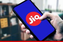 Jio New Plan : జియో సరికొత్త ప్లాన్.. అన్‌లిమిటెడ్ కాల్స్, డేటా