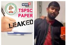 TSPSC Paper Leak: పేపర్ లీకేజీలో కీలక మలుపు