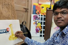 వారెవ్వా.. ఈ కుర్రాడి చిత్ర కళ అదరహో...ఇప్పటికే 200 అవార్డులు సొంతం...