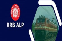 Indian Railway ALP Jobs: గుడ్ న్యూస్.. అసిస్టెంట్ లోకో పైలట్ ఉద్యోగాలకు నోటిఫికేషన్ విడుదల