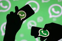 WhatsApp: ఆ లింక్‌పై క్లిక్ చేస్తే వాట్సాప్ క్రాష్‌ ? యూజర్లు ఏం చేయాలి?