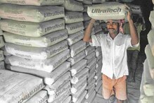 Cement Prices: గుడ్ న్యూస్... తగ్గనున్న సిమెంట్ ధరలు... కారణమిదే