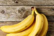 Excessive Eating Of Banana: అరటిపండ్లు ఎక్కువగా తీసుకుంటున్నారా ?..ఆరోగ్యానికి ఇబ్బందులే..