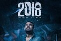ప్రముఖ ఓటీటీలో బ్లాక్ బస్టర్ 2018 మూవీ.. స్ట్రీమింగ్ డేట్ ఖరారు..