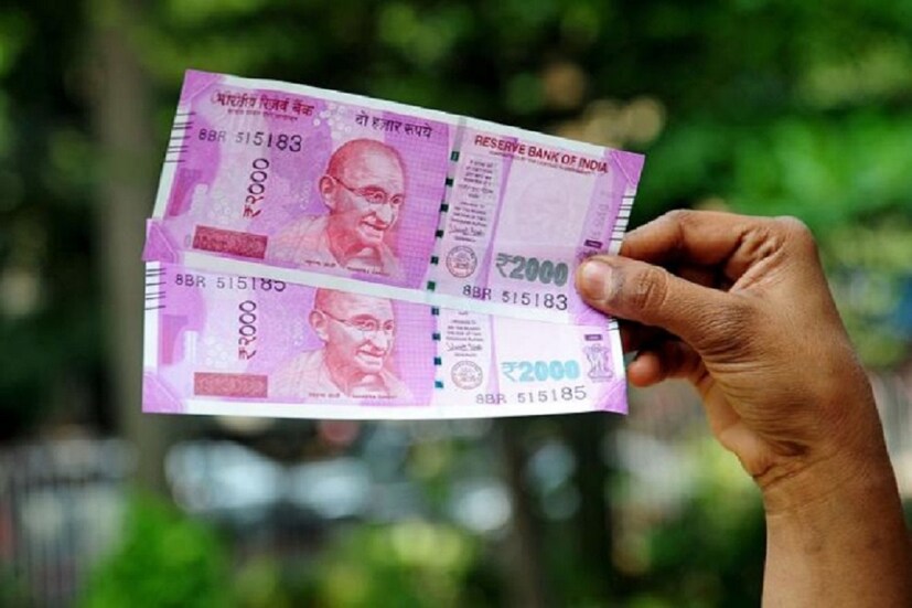 2000 Note: భక్తుల తెలివితేటలు! 2వేల నోటు విరాళమిచ్చి.. 1,500వెనక్కి ...