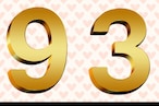 Numerology : సంఖ్యాశాస్త్రంలో నంబర్ 9తో 3 రిలేషన్ ఎలా ఉంటుంది?