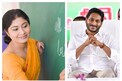 ఏపీలో 1358 టీచర్ జాబ్స్.. ఈ రోజు నుంచే అప్లికేషన్లు.. పూర్తి నోటిఫికేషన్ ఇదే!