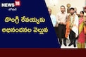 Civils Rank: రెక్కడితే కాని డొక్కాడని కుటుంబం.. సాధారణ కార్మికురాలి కొడుకు I.A.Sకు ఎంపిక