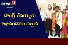 Civils Rank: రెక్కడితే కాని డొక్కాడని కుటుంబం.. సాధారణ కార్మికురాలి కొడుకు I.A.Sకు ఎంపిక
