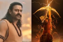 Prabhas​: ఆదిపురుష్ సెకండ్ వీడియో సాంగ్ రిలీజ్.. అద్భుతమైన విజువల్స్‌తో వైరల్