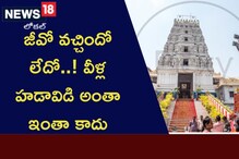 Transfers Go: బదిలీల జీవో వచ్చిందో లేదో.. వీళ్ల హడావిడి మామూలుగా లేదు..