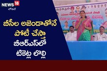 BRS Politics: అధికార పార్టీకి కొత్త తలనొప్పి.. సీట్ల కోసం సరికొత్త నినాదం
