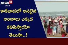 Summer Spot: వేసవిలో విహారానికి వెళ్లాలి అనుకునేవారికి ఇది బెస్ట్ ప్లేస్.. ఇలా ప్లాన్ చేసు
