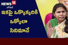 AP Politics: అధిష్టానానికి తలనొప్పిగా మారిన ఆ ఇద్దరు..? టికెట్ ఎవరికి ఇస్తారంటే..?