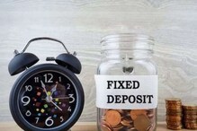 Bank FD: ఎఫ్‌డీ రేట్లను సవరించిన ప్రముఖ బ్యాంకులు.. లేటెస్ట్‌ వడ్డీ రేట్లు చెక్‌ చేయండి
