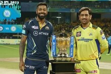 బ్యాడ్ న్యూస్.. ఫైనల్ లోకి వరుణుడు ఎంట్రీ..  ఫైనల్ రద్దు అయితే విజేత ఈ జట్టే..!