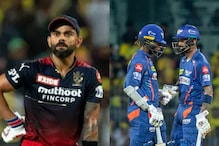ప్రతీకార పోరులో టాస్ నెగ్గిన ఆర్సీబీ.. పవర్ హిట్టర్ బ్యాక్.. తుది జట్లు ఇవే