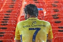 ఫైనల్లో మరో ట్విస్ట్.. ఆకస్మాత్తుగా ఎంట్రీ ఇచ్చిన వాన.. నిలిచిపోయిన మ్యాచ్