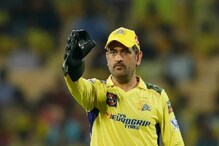 అదీ ధోని అంటే.. అందులో అప్పటికీ.. ఇప్పటికీ.. ఎప్పటికీ.. మహేంద్రుడే రారాజు