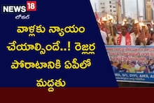 వాళ్లకు న్యాయం చేయాల్సిందే..! రెజ్లర్ల పోరాటానికి ఏపీలో మద్దతు