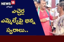 ఎచ్చెర్ల ఎమ్మెల్యేపై భిన్న స్వరాలు.. నియోజకవర్గం నుంచి వేర్వేరు గ్రూప్ లు..