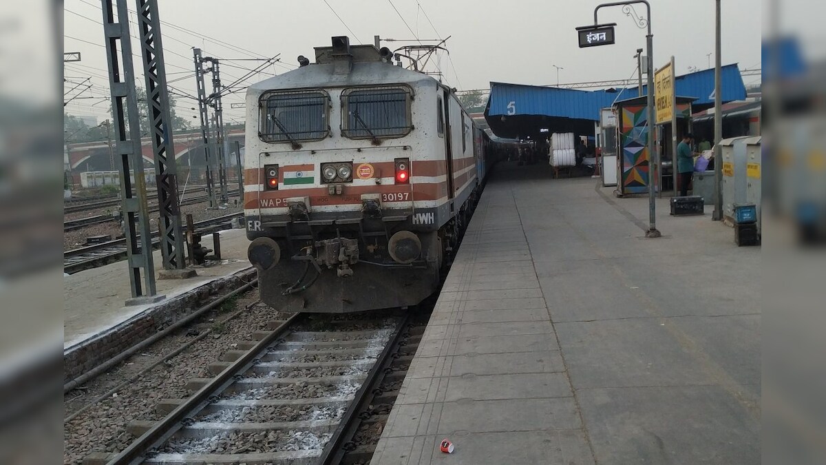 Train Running Status: ఈ యాప్లో రియల్ టైమ్ ట్రైన్ ట్రాకింగ్... అలర్ట్ ...