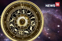 Horoscope : మే 19 రాశిఫలాలు.. ఈ రాశి వారికి పెళ్లి సంబంధం కుదురుతుంది