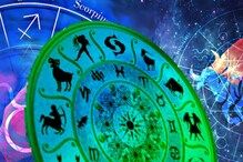 Rasi Phalalu : నేటి రాశిఫలాలు.. ఆ రాశి వారికి కలిసొచ్చే నీలి స్పటికం