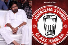 పవన్ కళ్యాణ్‌కు భారీ షాక్.. గాజు గ్లాస్‌పై ఈసీ నిర్ణయంతో..
