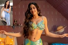 Janhvi Kapoor: చేతిలో దిండుతో జాన్వీ కపూర్.. నెటిజన్ల చేతిలో బుక్కైన శ్రీదేవి డాటర్