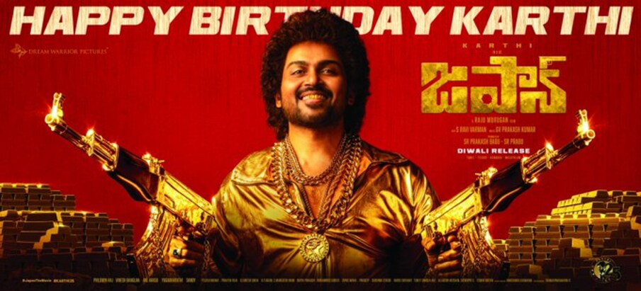  ఈ ఫస్ట్ లుక్‌లో జపాన్ దేశానికి వ్యక్తి పాత్రలో కార్తి నటిస్తున్నట్టు తెలుస్తోంది. అక్కడ దేశపు ఆహార్యంలో చేతిలో గోల్డెన్ కలర్ డ్రెస్‌లో గోల్డెన్ కలర్ గన్‌తో రెండు చేతులతో గురి పెడుతున్న ఫోటో ఇపుడు వైరల్ అవుతోంది. ఫస్ట్ లుక్‌తోనే ఈ సినిమాపై అంచనాలు పెంచిన ఈ సినిమా దీపావళి కానుకగా విడుదల చేస్తున్నట్టు ప్రకటించారు. (File/Photo)