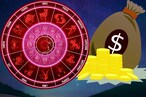 Money Astrology : మే 26 ధన జ్యోతిష్యం.. ఆఫీస్‌లో, బిజినెస్‌లో వారికి అన్నీ శుభాలే.!