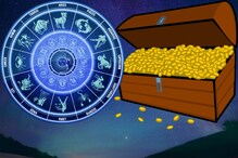Money Astrology : మే 23 ధన జ్యోతిష్యం.. వారు కచ్చితమైన లాభాలు పొందుతారు