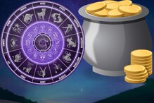 Money Astrology : మే 19 ధన జ్యోతిష్యం.. ఆ రాశుల వారికి అడ్డంకులు తొలగినట్లే!