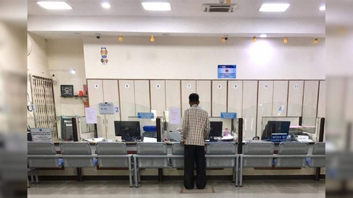 SBI Lunch Break ఎస్‌బీఐ బ్యాంకులో లంచ్ బ్రేక్ రూల్... అసలు నిజం ఇదే