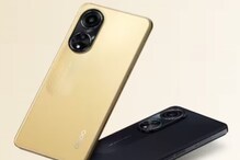 Oppo F23: ఒప్పో నుంచి మిడ్‌రేంజ్ స్మార్ట్‌ఫోన్..‘ఒప్పో F23’ లాంచ్..ధర,ఫీచర్ల వివరాలు..