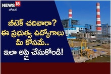బీటెక్ చదివారా..? ఈ ప్రభుత్వ ఉద్యోగాలు మీకోసమే.. ఇలా అప్లై చేసుకోండి