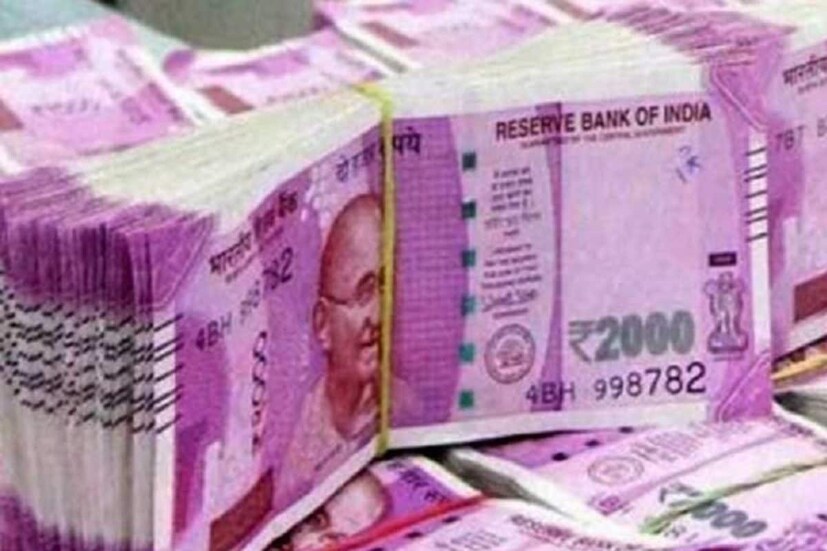 Rs 2000 Notes: రూ.2000 నోట్ల రద్దు‌.. కలిగే లాభాలు ఇవే! | - News18 Telugu